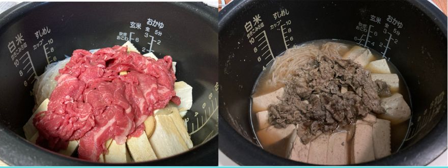 牛丼の具の完成イメージ